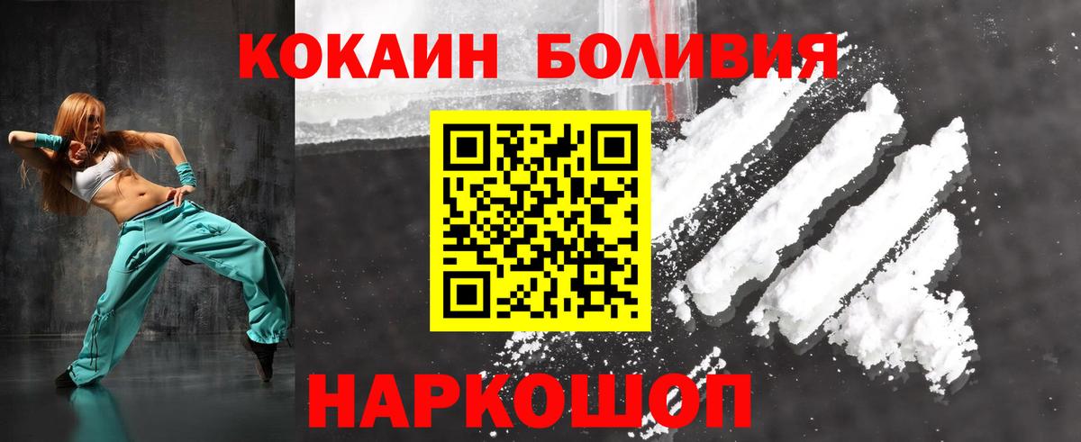 Cocaine 98% Заинск