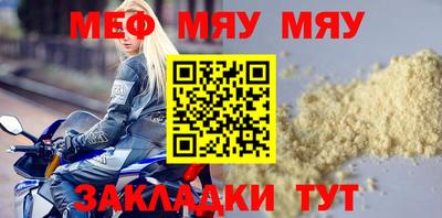 а пвп мука Гусев