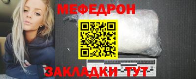 mdpv Гусь-Хрустальный