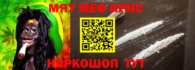 а пвп мука Гусев