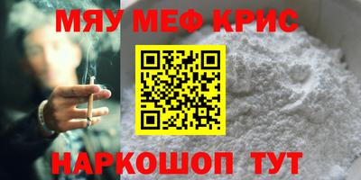 mdpv Гусь-Хрустальный