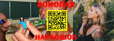 марихуана Гусиноозёрск