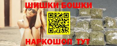 марихуана Гусиноозёрск