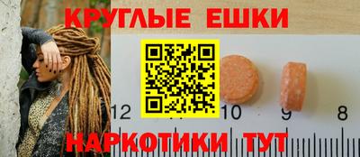 mdpv Гусь-Хрустальный
