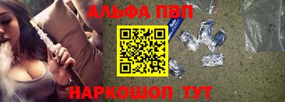 а пвп мука Гусев
