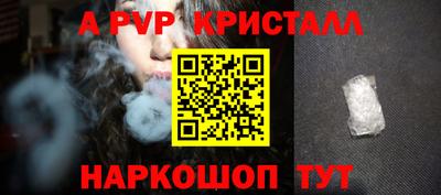 а пвп мука Гусев