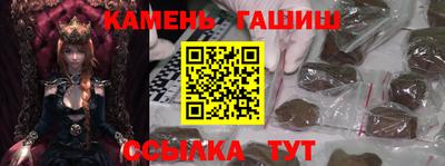 марихуана Гусиноозёрск