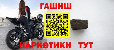 марихуана Гусиноозёрск