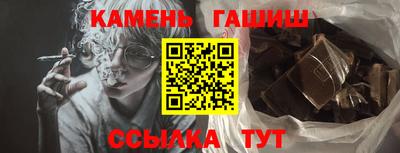 марихуана Гусиноозёрск