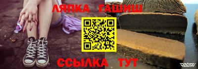 а пвп мука Гусев