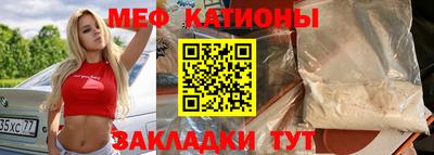 mdpv Гусь-Хрустальный