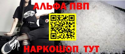 а пвп мука Гусев