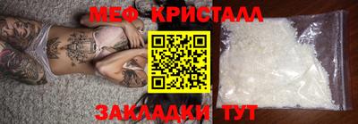 mdpv Гусь-Хрустальный