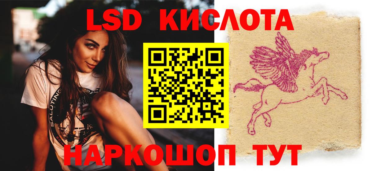 Лсд 25 экстази ecstasy  Лсд 25 экстази кислота  Заинск  Вход с VPN 