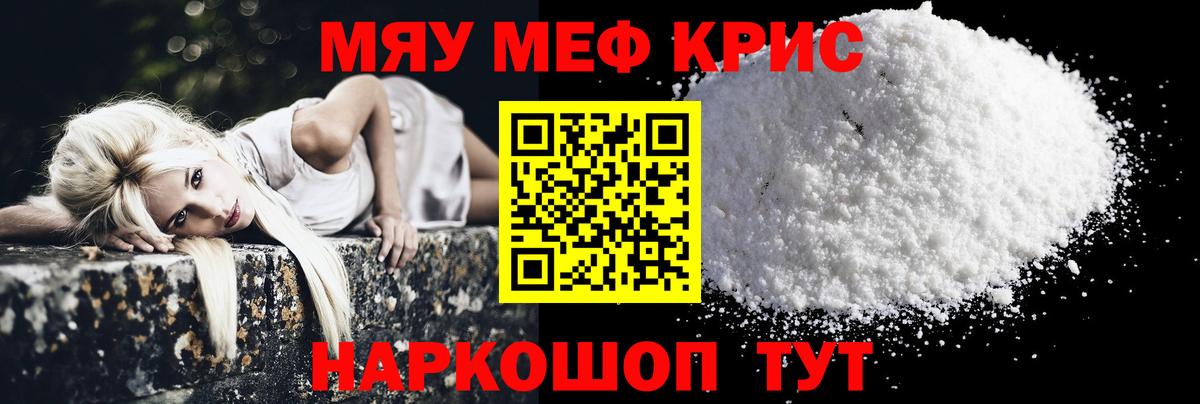 Заинск  ОМГ ОМГ ссылка  Меф  МЕФ  Вход с VPN  МЕФ VHQ  Меф кристаллы 