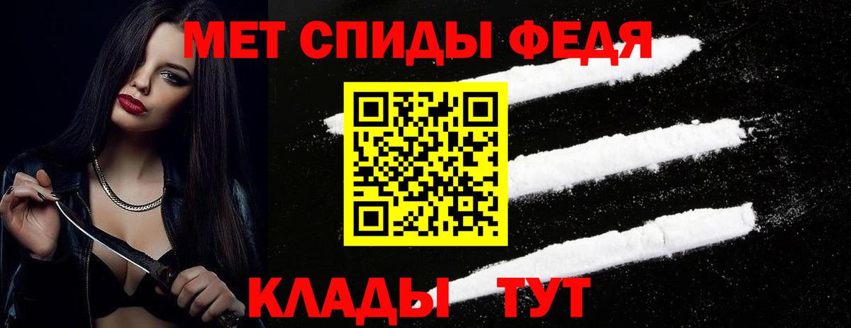 Заинск  МЕТАМФЕТАМИН Декстрометамфетамин 99.9%  МЕТАМФЕТАМИН  Вход с VPN 