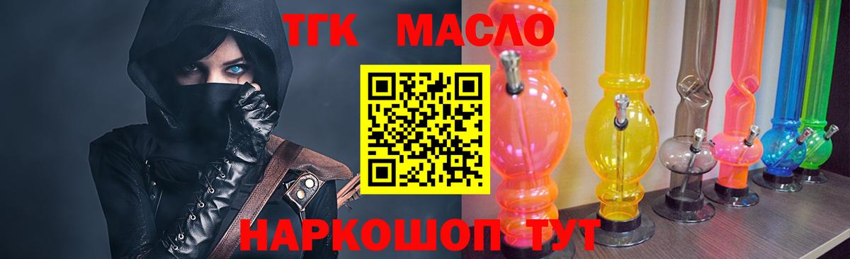 ТГК концентрат Заинск